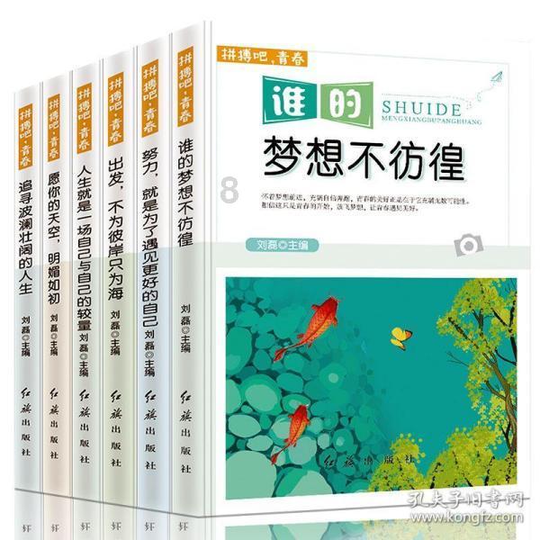 儿童画板涂色