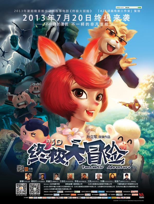 欢乐打砖块2选关版