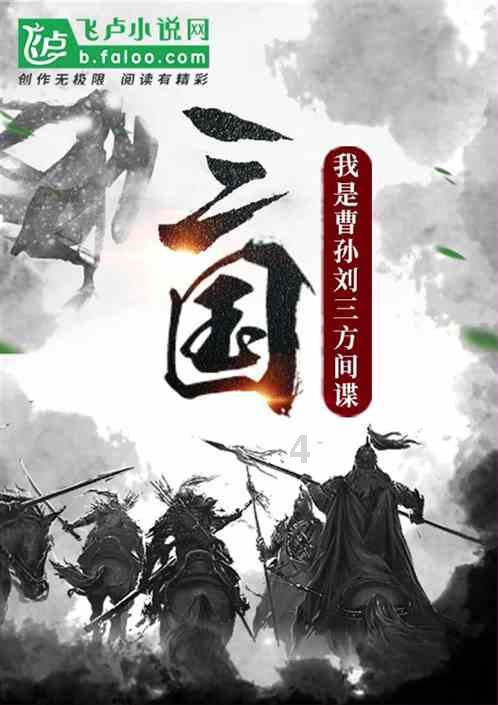 谋杀：灵魂疑犯