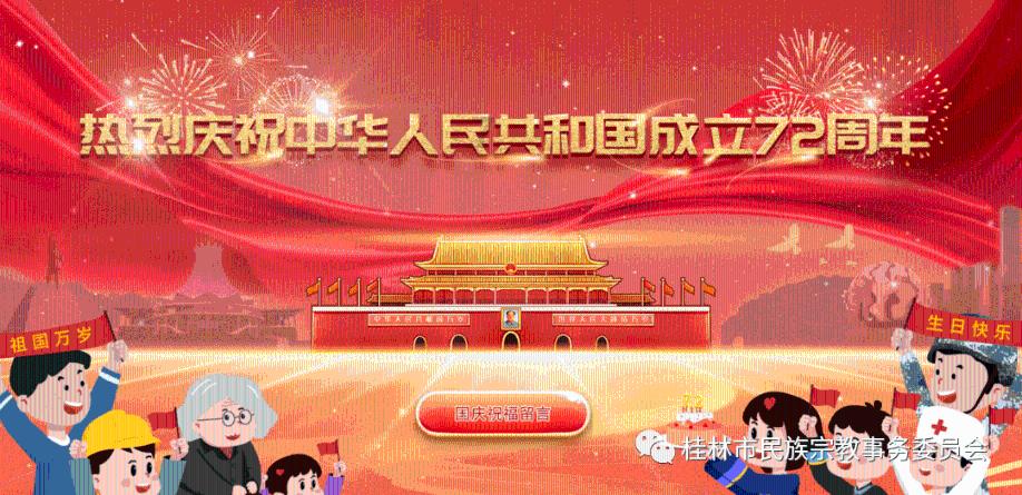 小萌新的甜美装扮