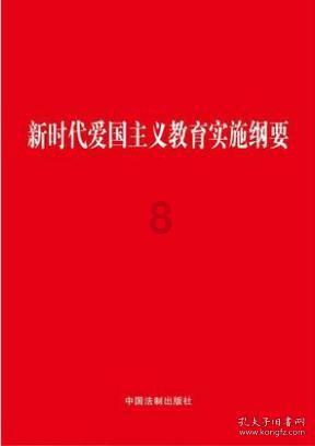 邪恶怪物群