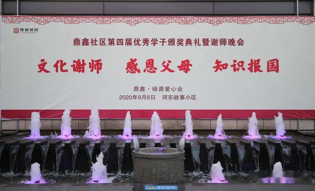 妖言惑众
