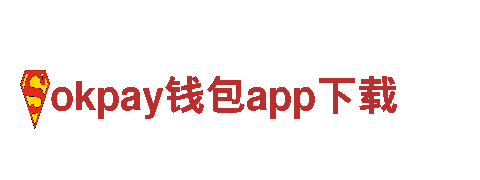 okpay钱包app下载机械企业—专业提供高品质机械设备